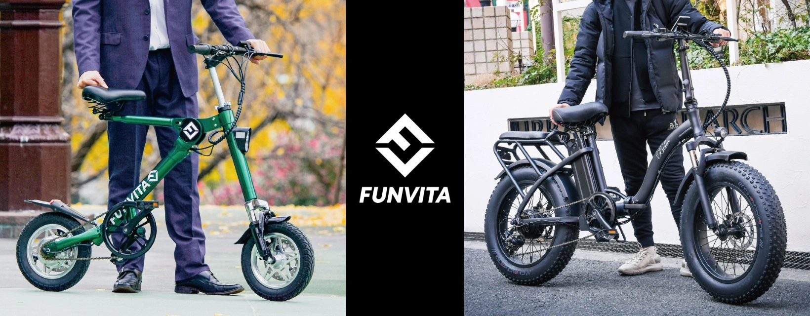 街乗り向けのFUNVITA GXとアウトドア向けのFUNVITA MOUNTAIN